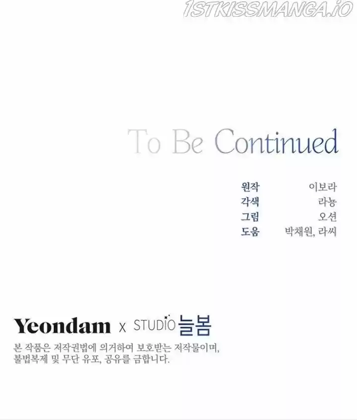 What It Means to Be You Ch.054