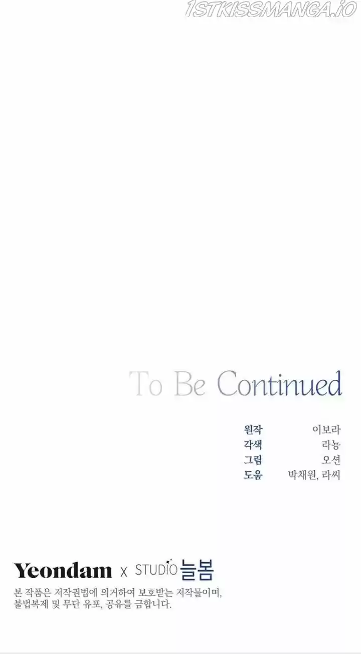 What It Means to Be You Ch.055