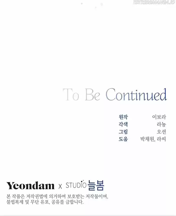 What It Means to Be You Ch.057