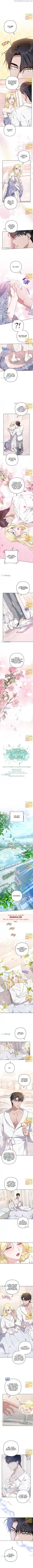 What It Means to Be You Ch.107