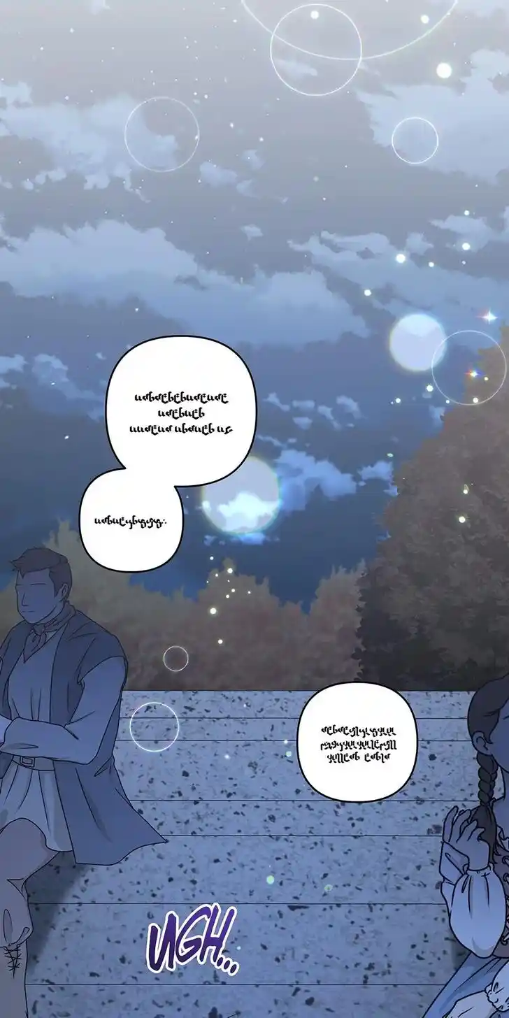 What It Means to Be You Ch.122.5