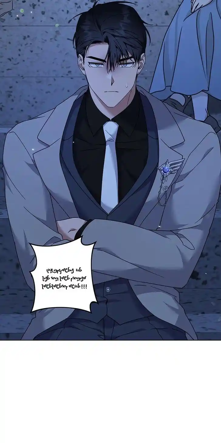 What It Means to Be You Ch.122.5