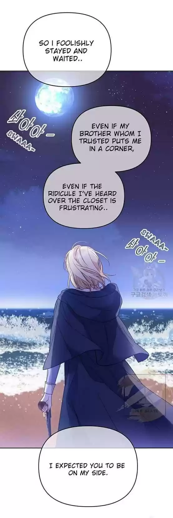 What It Means To Be You? Chapter 10