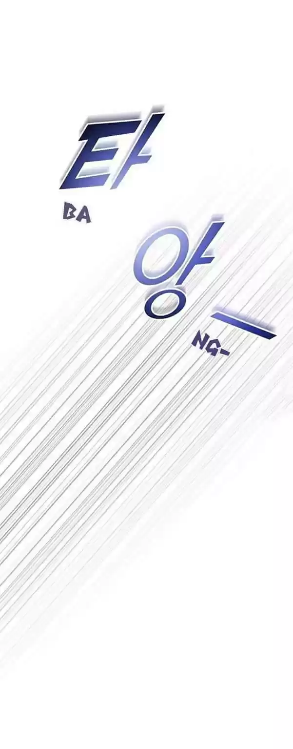 What It Means To Be You? Chapter 10