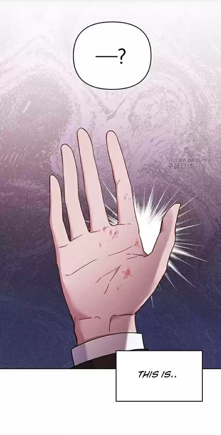 What It Means To Be You? Chapter 10