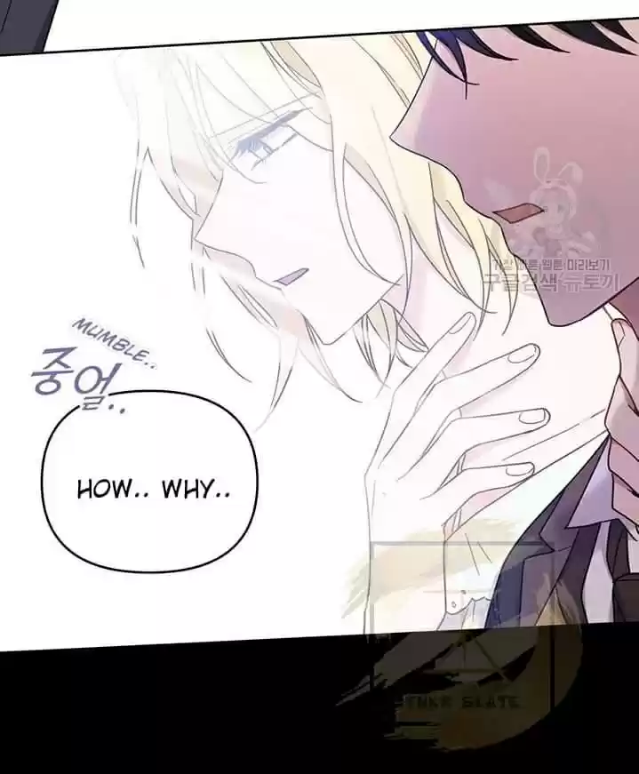 What It Means To Be You? Chapter 10