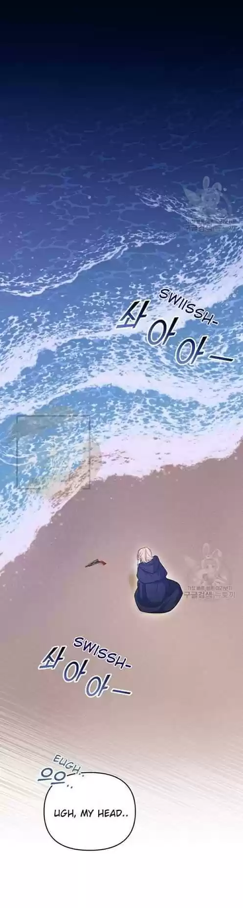 What It Means To Be You? Chapter 10