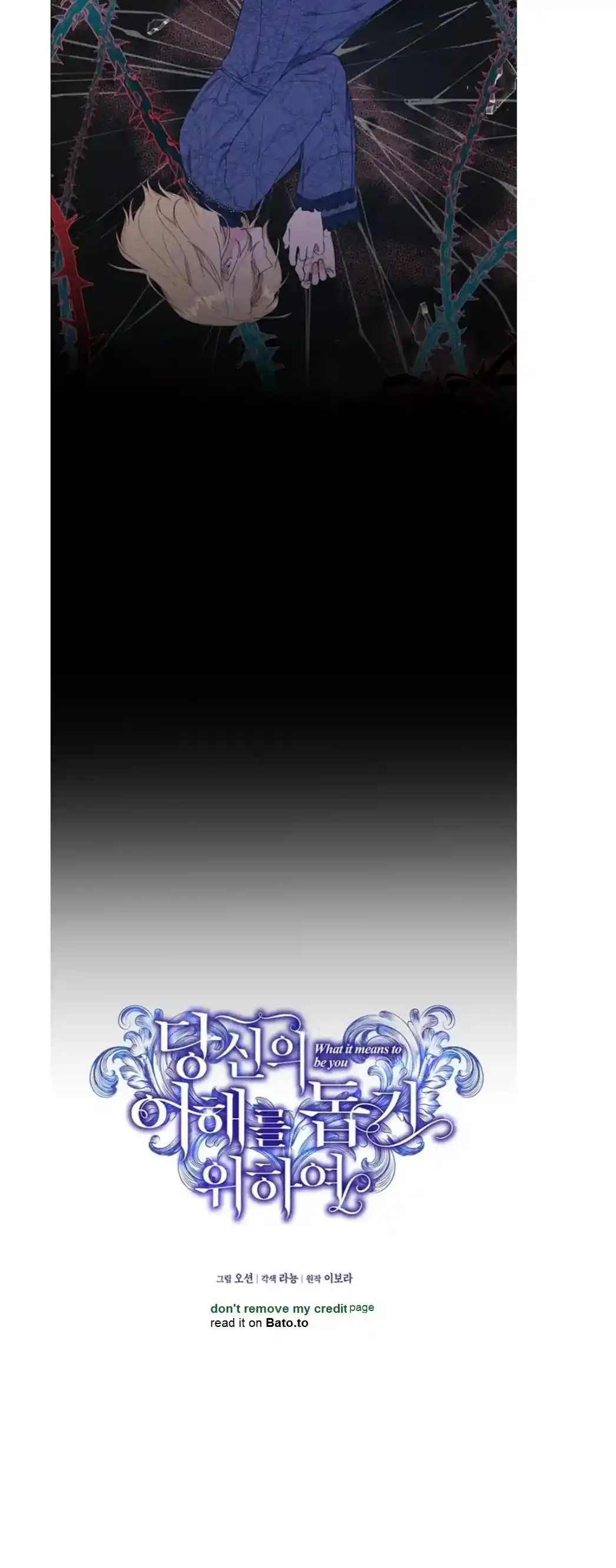 What It Means To Be You? Chapter 102