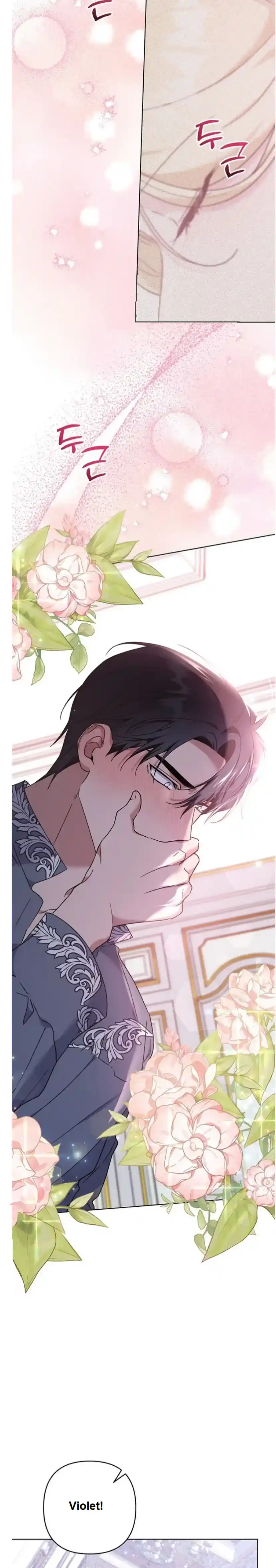 What It Means to be You? Chapter 104