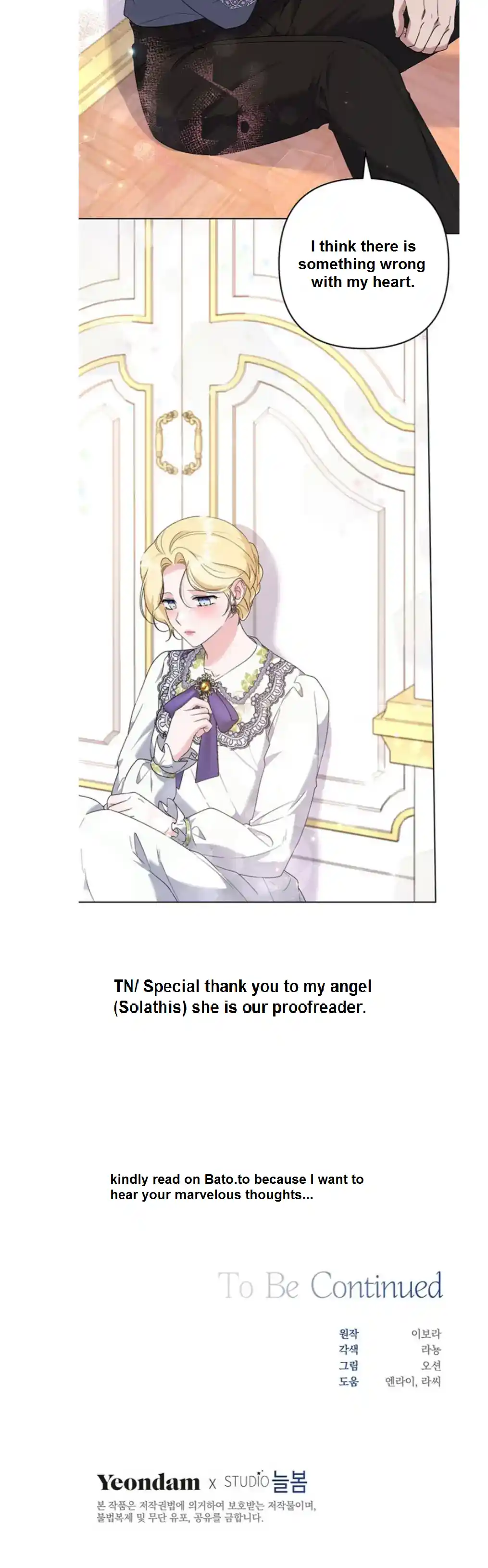 What It Means to be You? Chapter 104