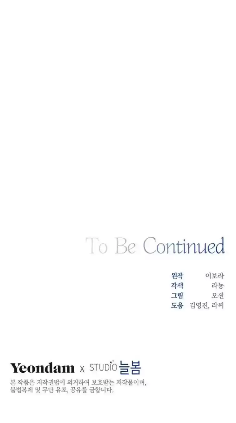 What It Means To Be You? Chapter 14