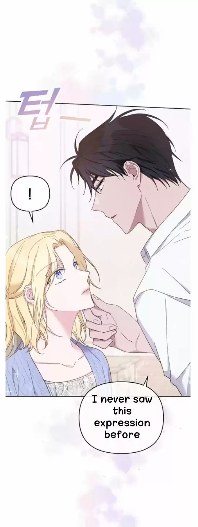 What It Means To Be You? Chapter 15