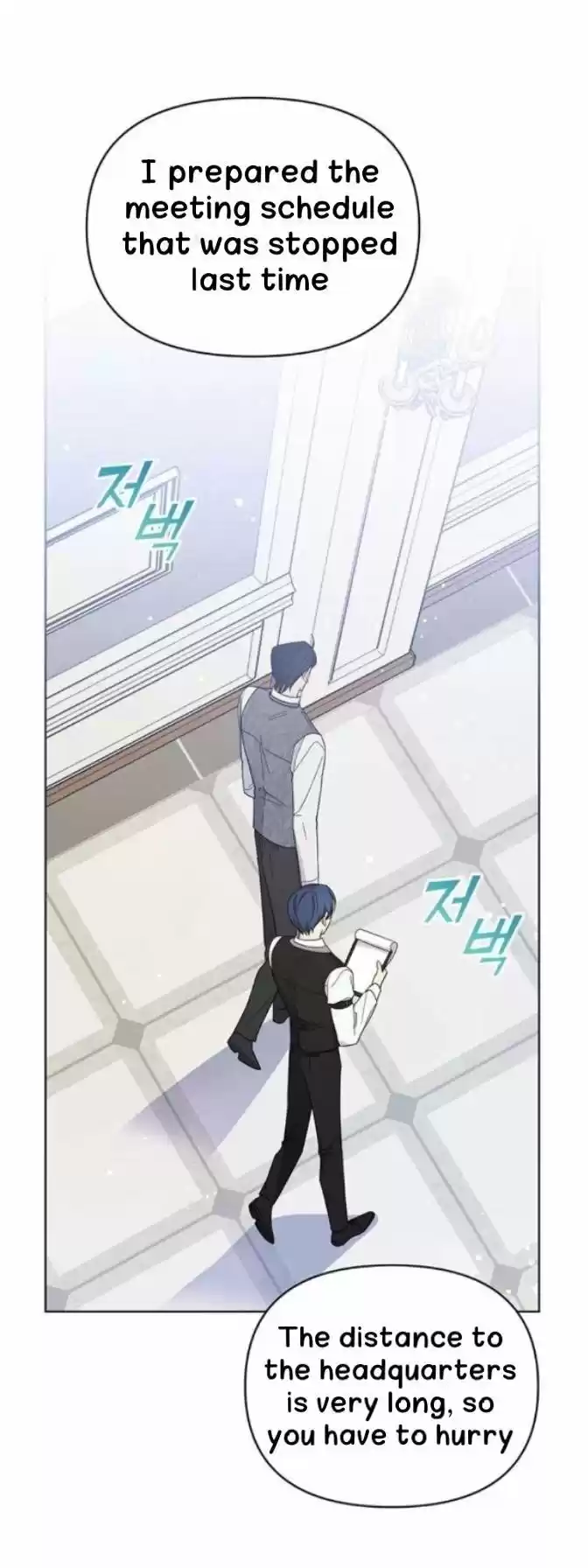 What It Means To Be You? Chapter 15