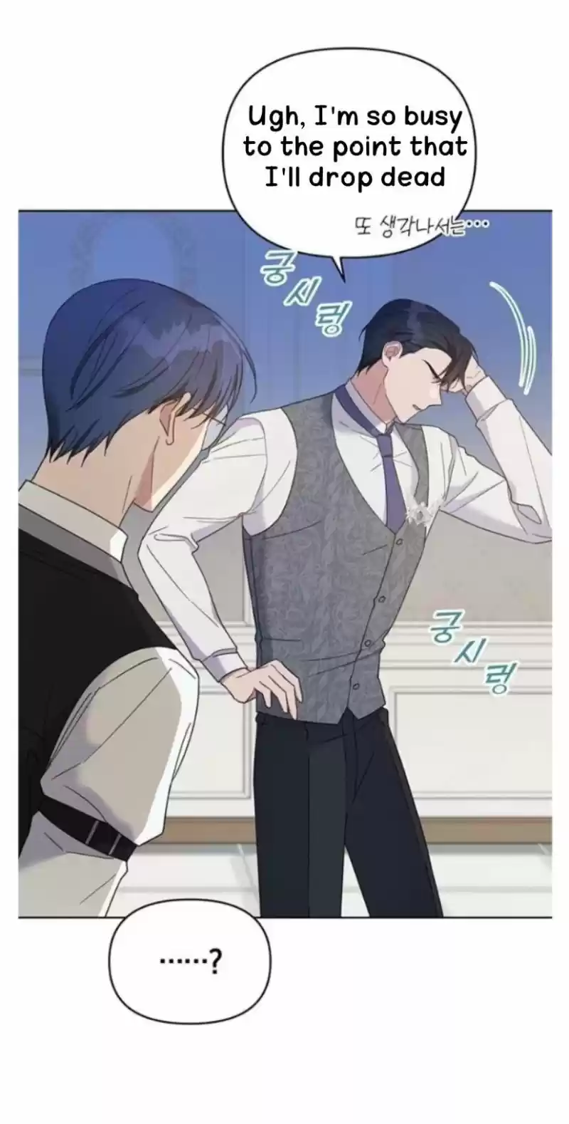 What It Means To Be You? Chapter 15