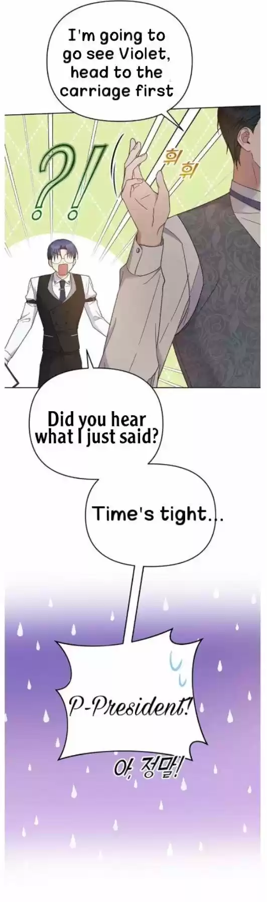 What It Means To Be You? Chapter 15