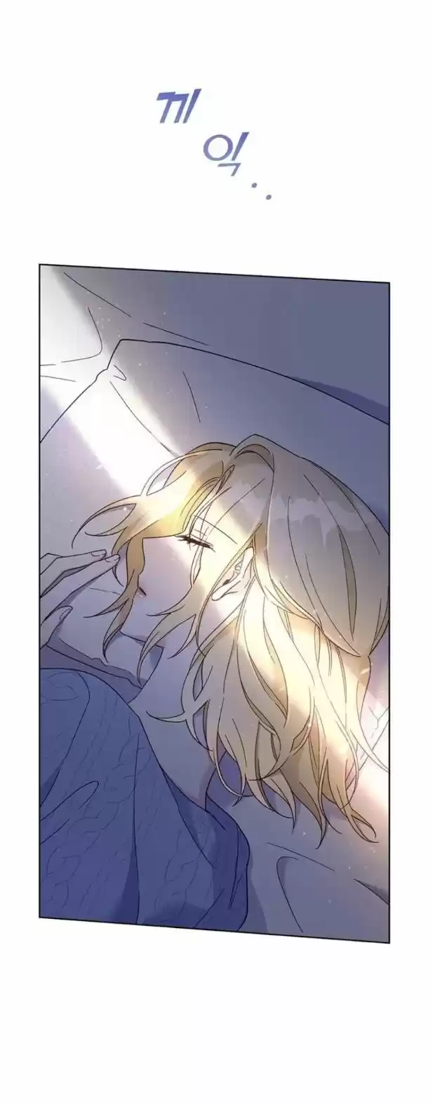 What It Means To Be You? Chapter 15