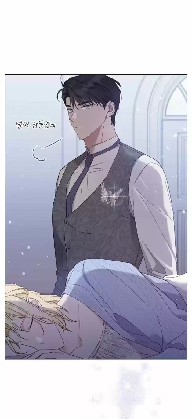 What It Means To Be You? Chapter 15