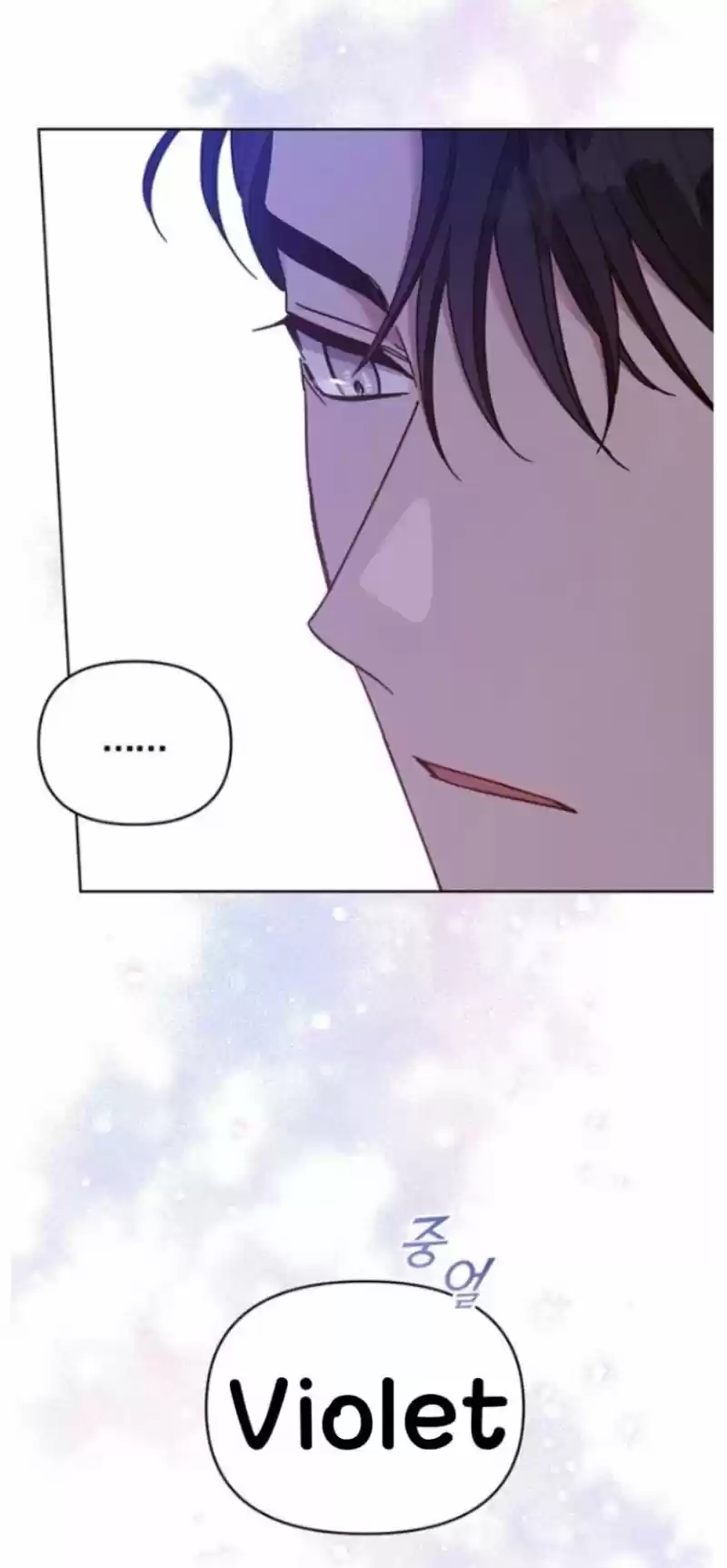 What It Means To Be You? Chapter 15