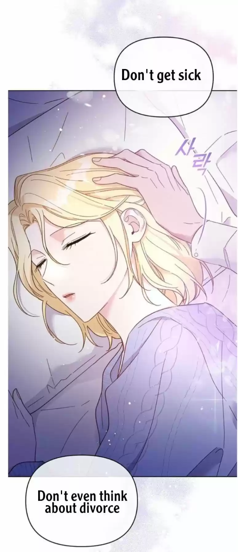 What It Means To Be You? Chapter 15