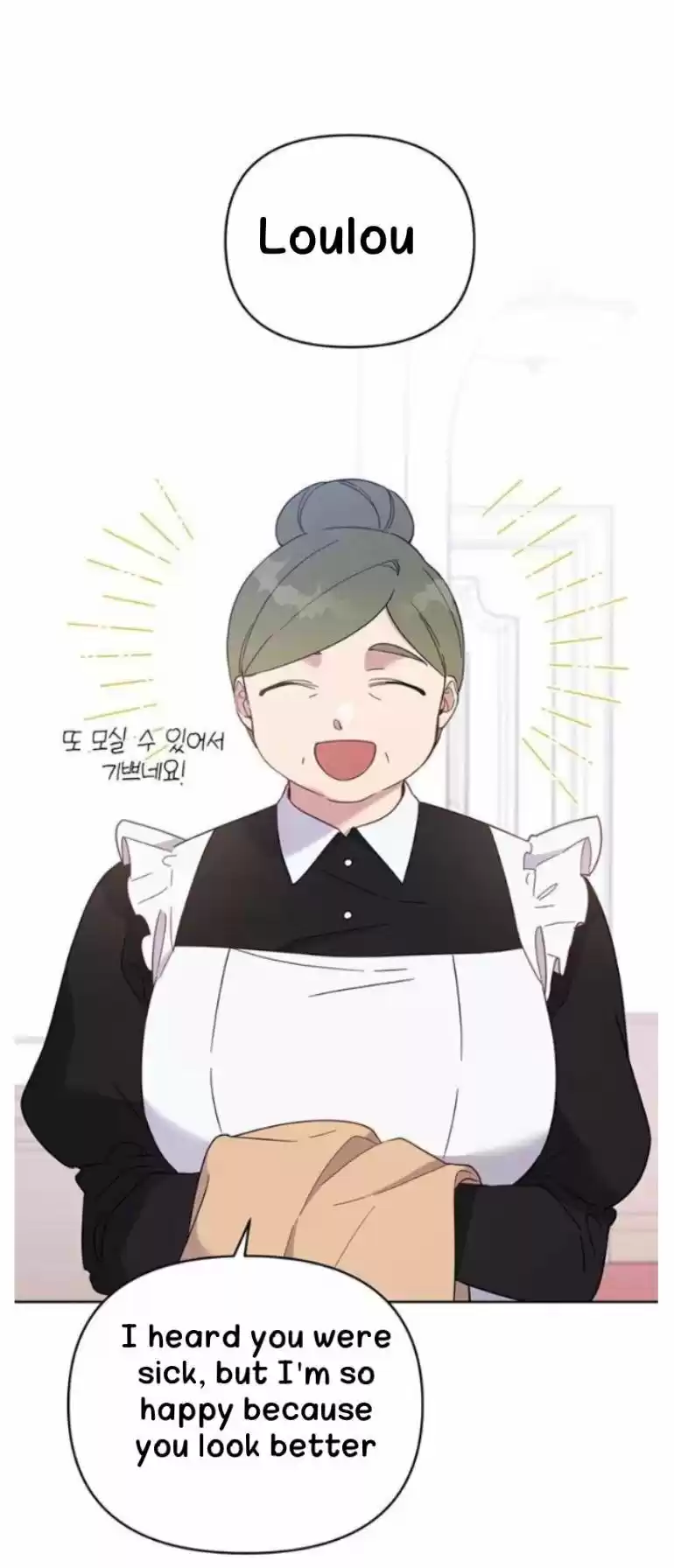 What It Means To Be You? Chapter 15