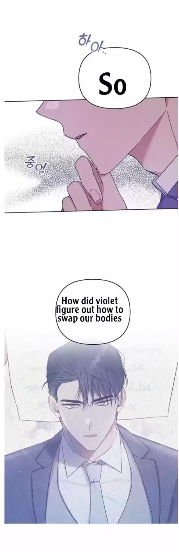 What It Means To Be You? Chapter 15