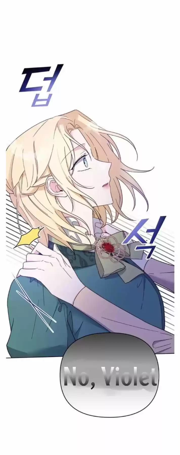 What It Means To Be You? Chapter 16