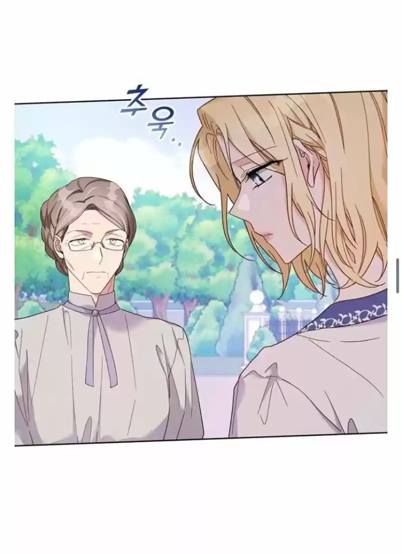 What It Means To Be You? Chapter 16