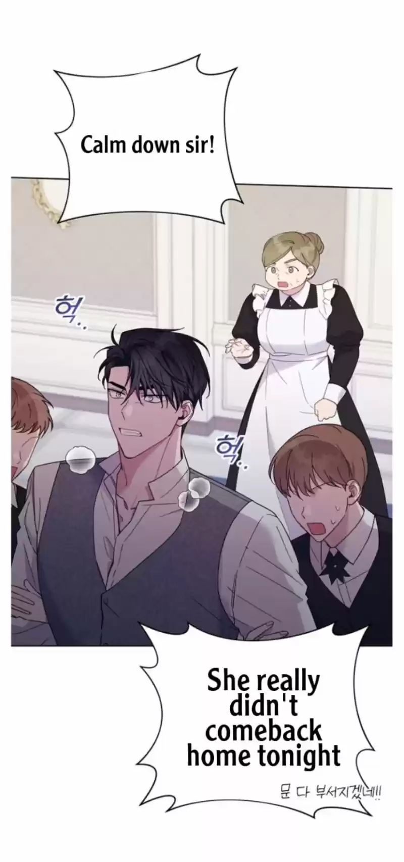 What It Means To Be You? Chapter 17