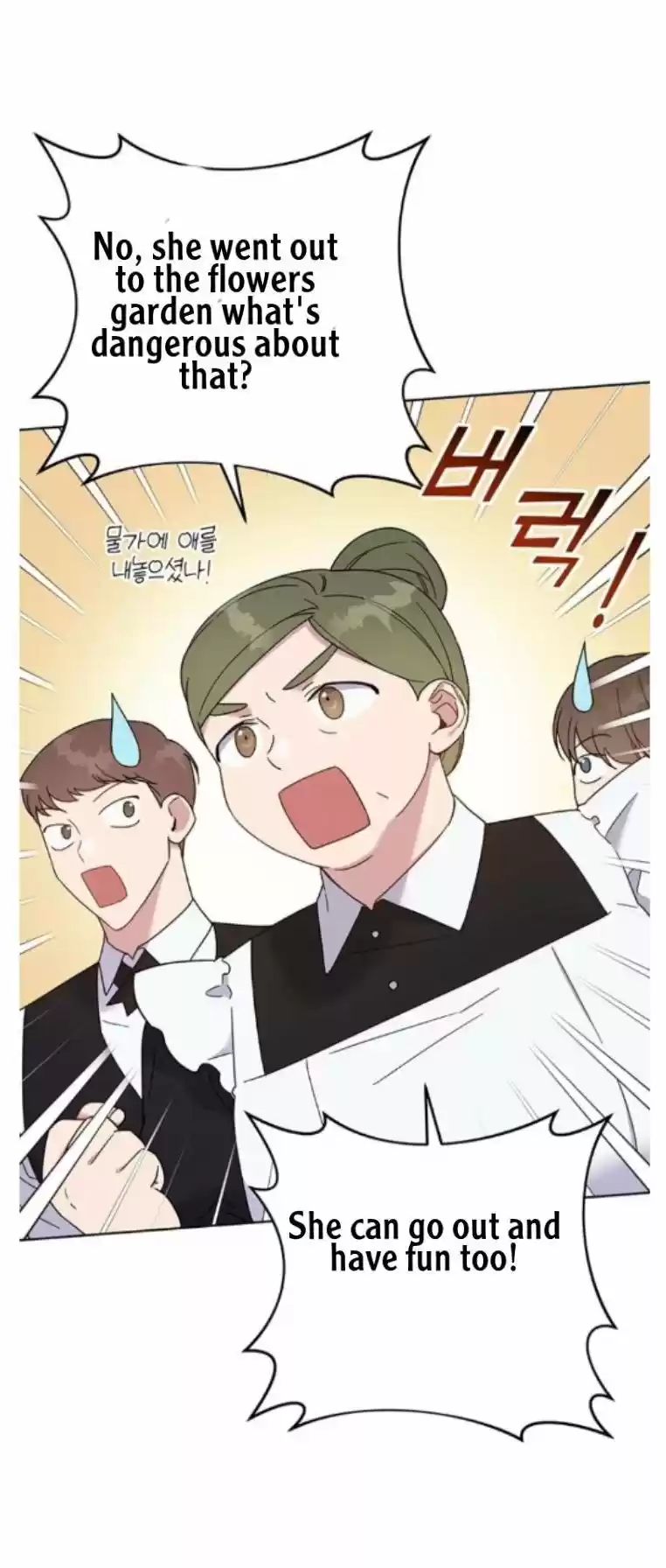 What It Means To Be You? Chapter 17