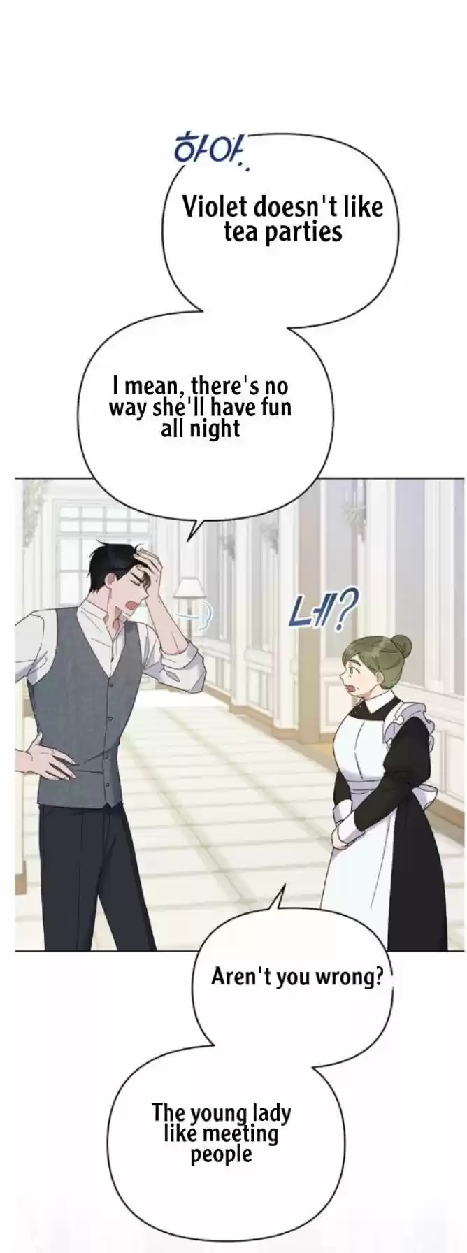 What It Means To Be You? Chapter 17