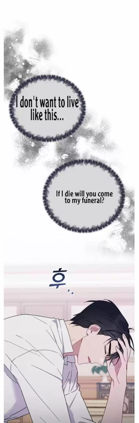 What It Means To Be You? Chapter 17