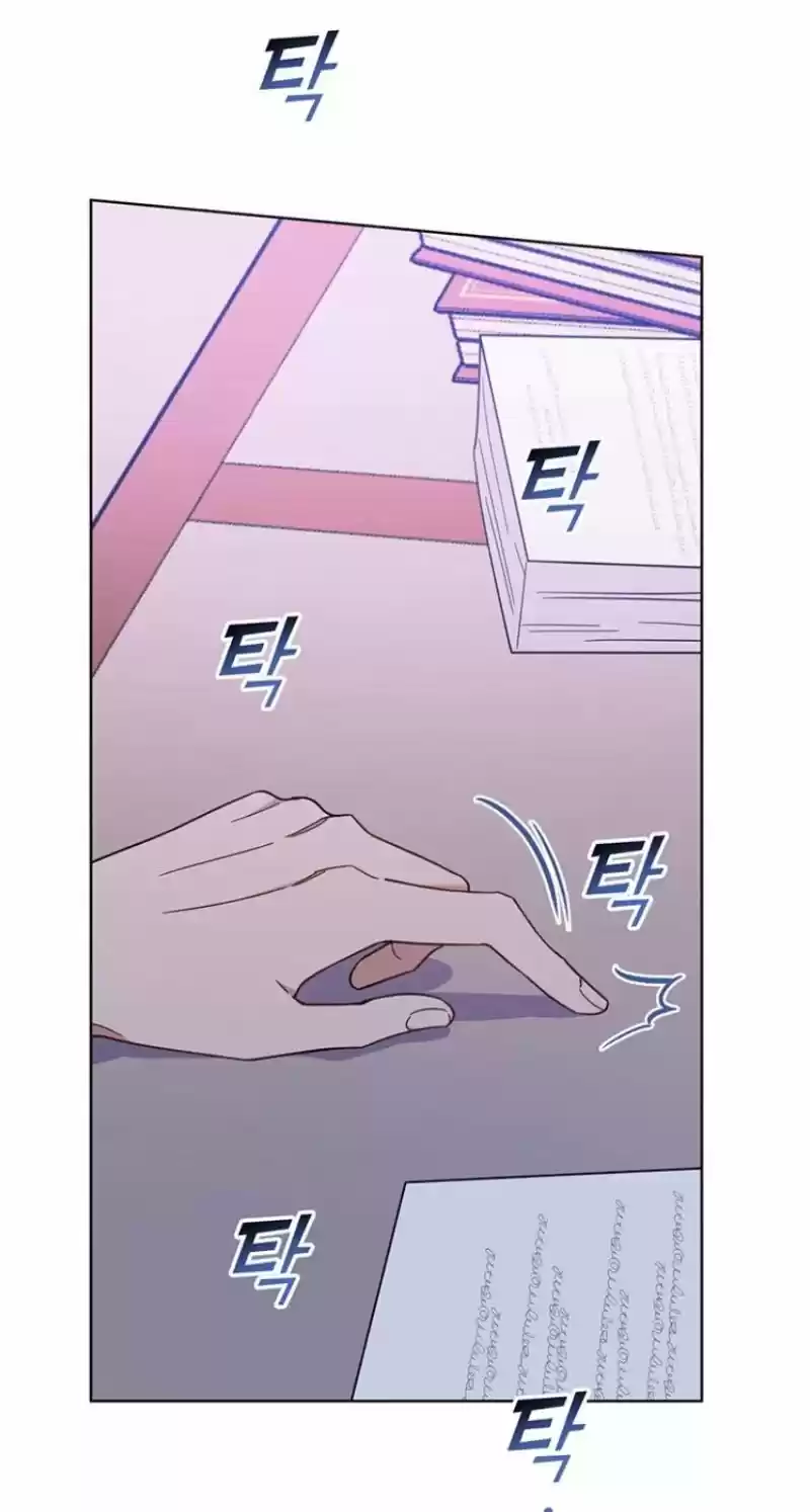 What It Means To Be You? Chapter 17