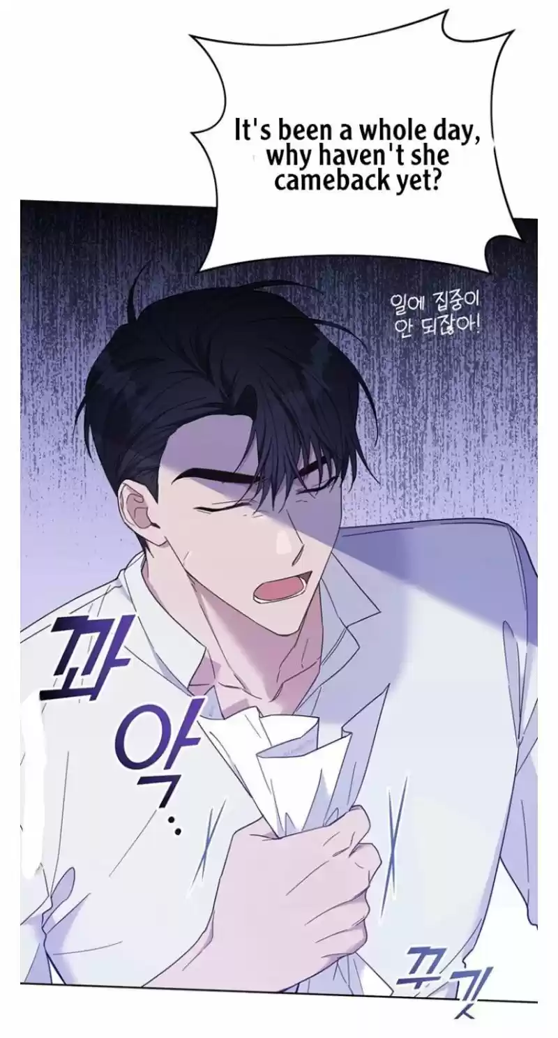 What It Means To Be You? Chapter 17