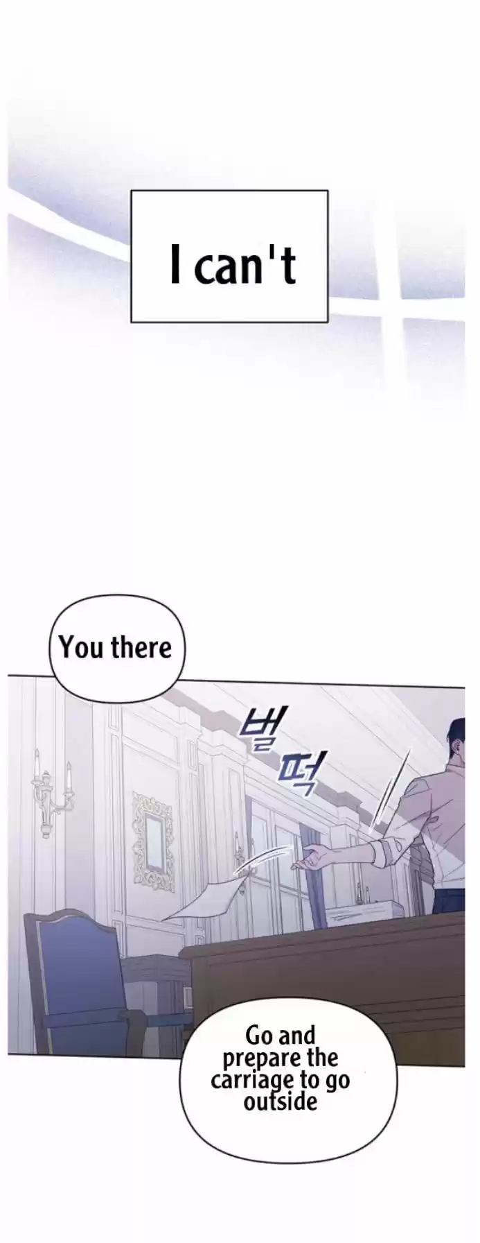 What It Means To Be You? Chapter 17