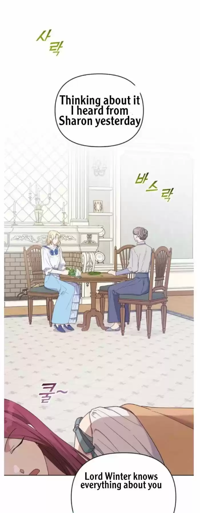 What It Means To Be You? Chapter 17