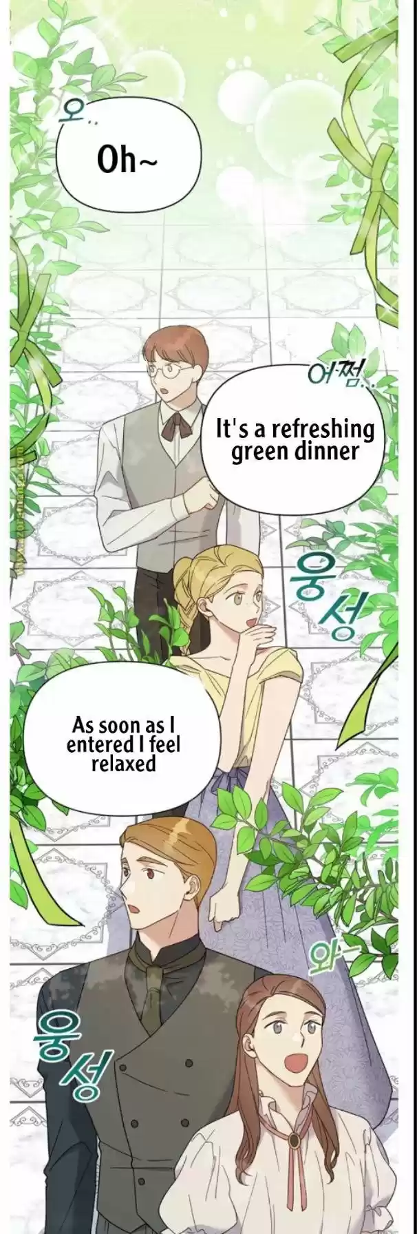 What It Means To Be You? Chapter 17