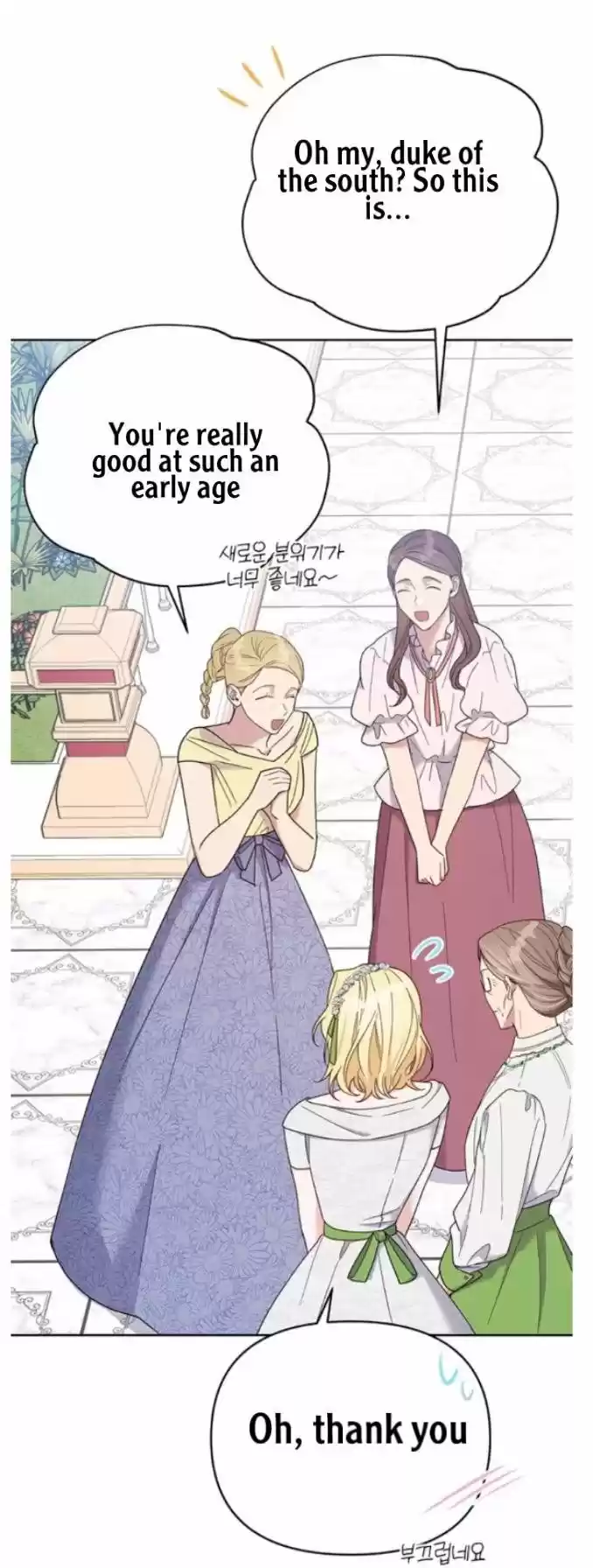 What It Means To Be You? Chapter 17