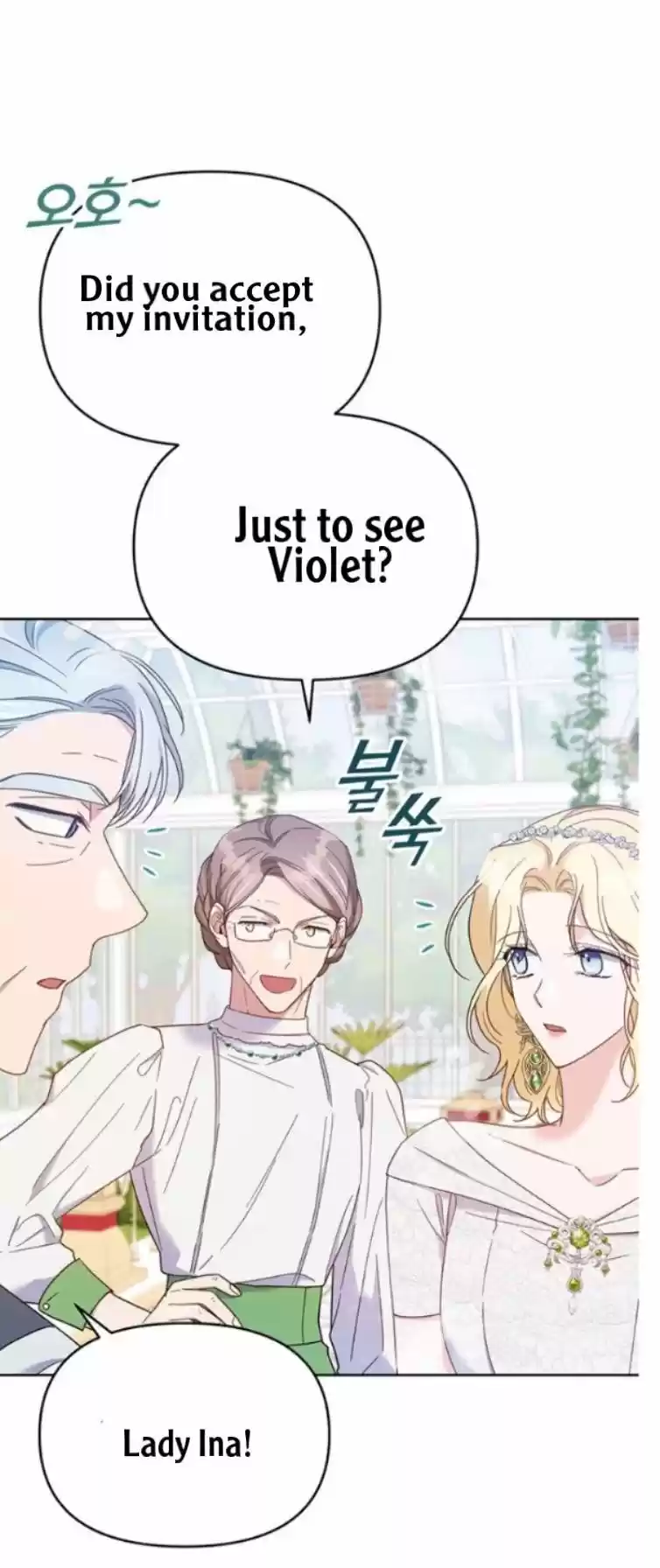 What It Means To Be You? Chapter 17