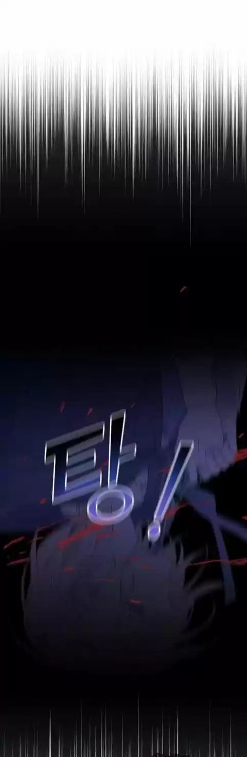 What It Means To Be You? Chapter 17