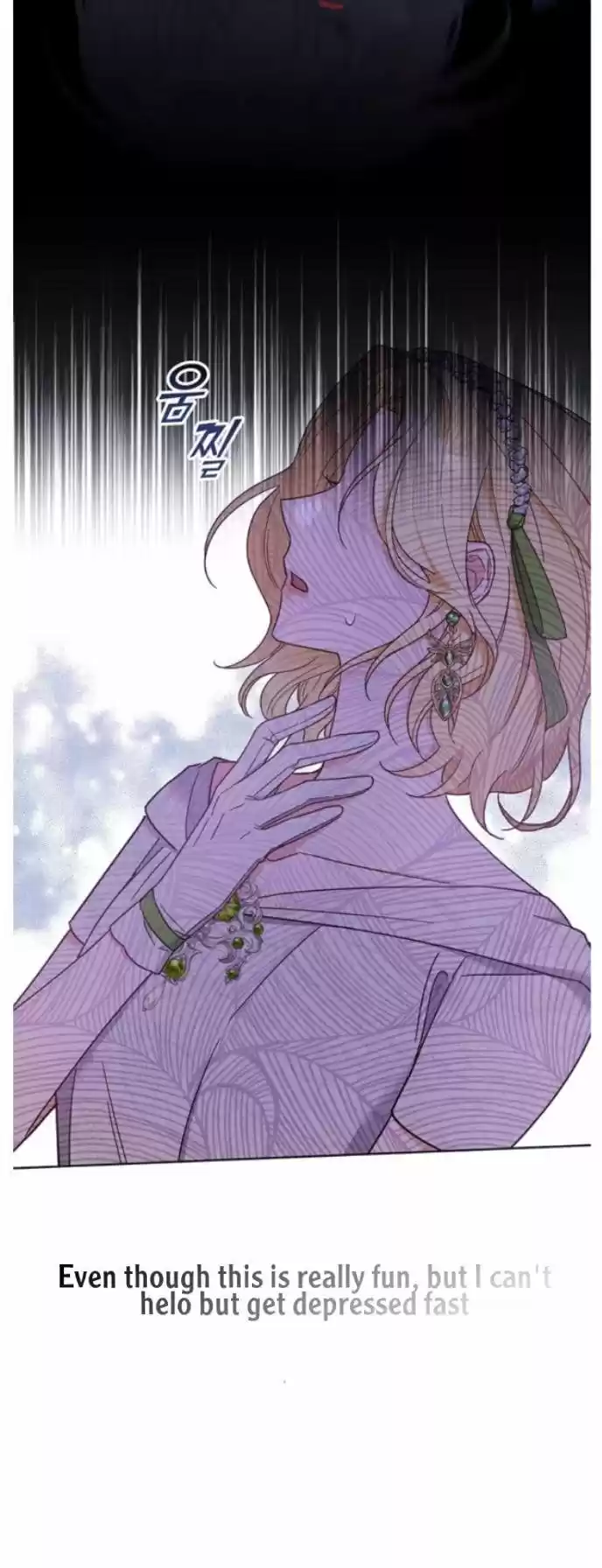 What It Means To Be You? Chapter 17