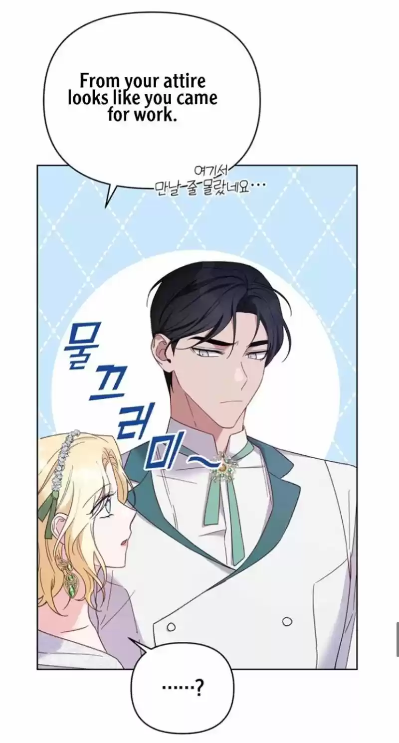 What It Means To Be You? Chapter 17