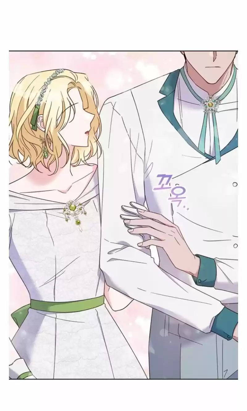 What It Means To Be You? Chapter 17