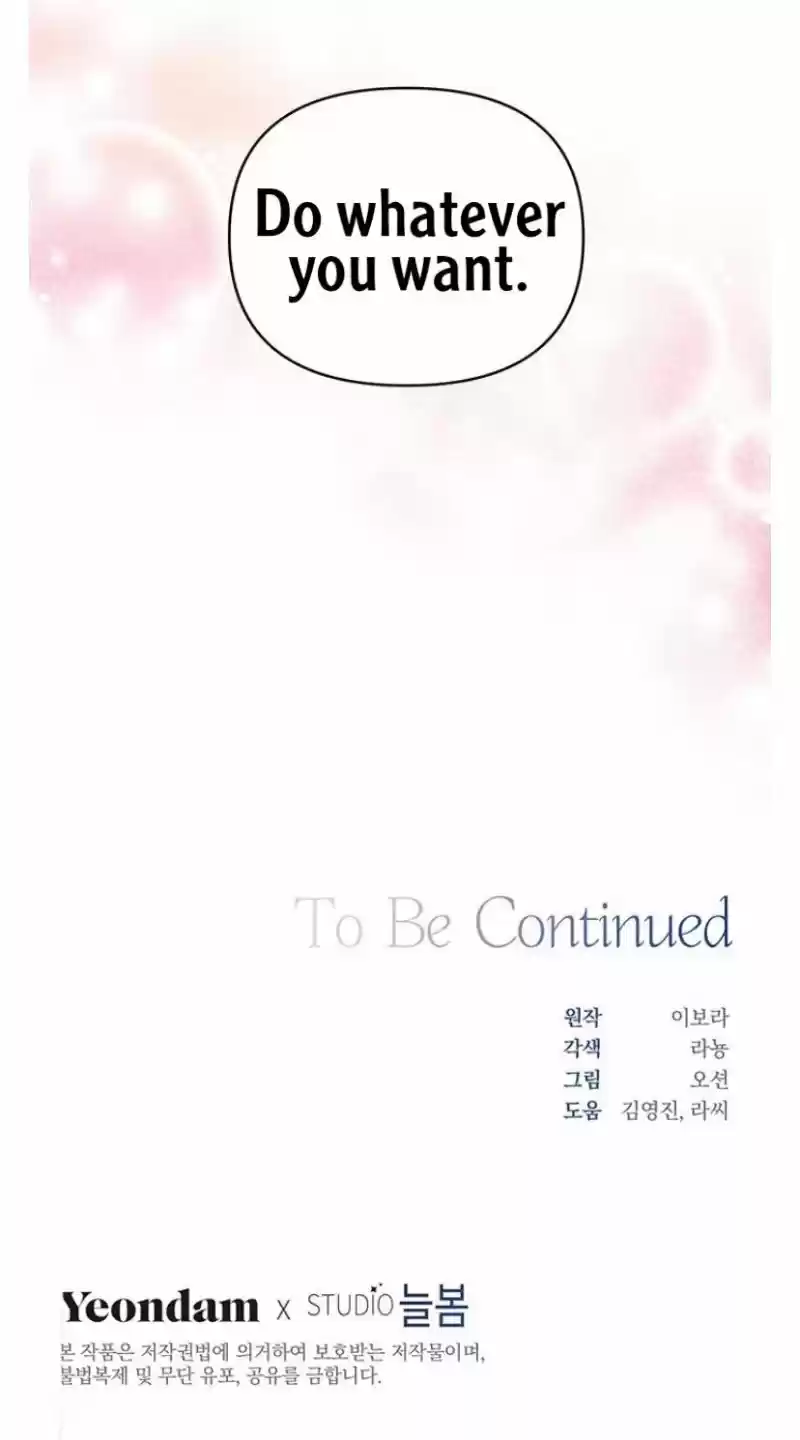 What It Means To Be You? Chapter 17