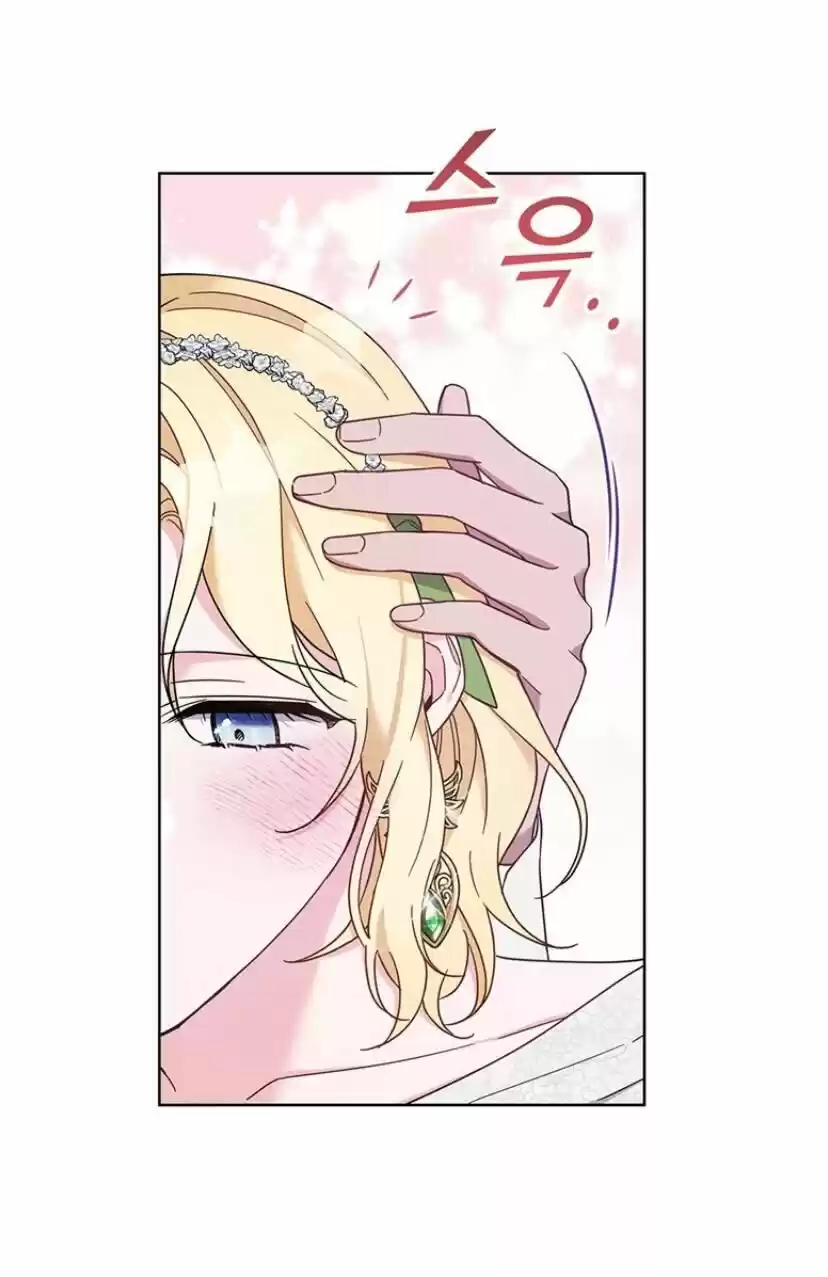 What It Means To Be You? Chapter 18