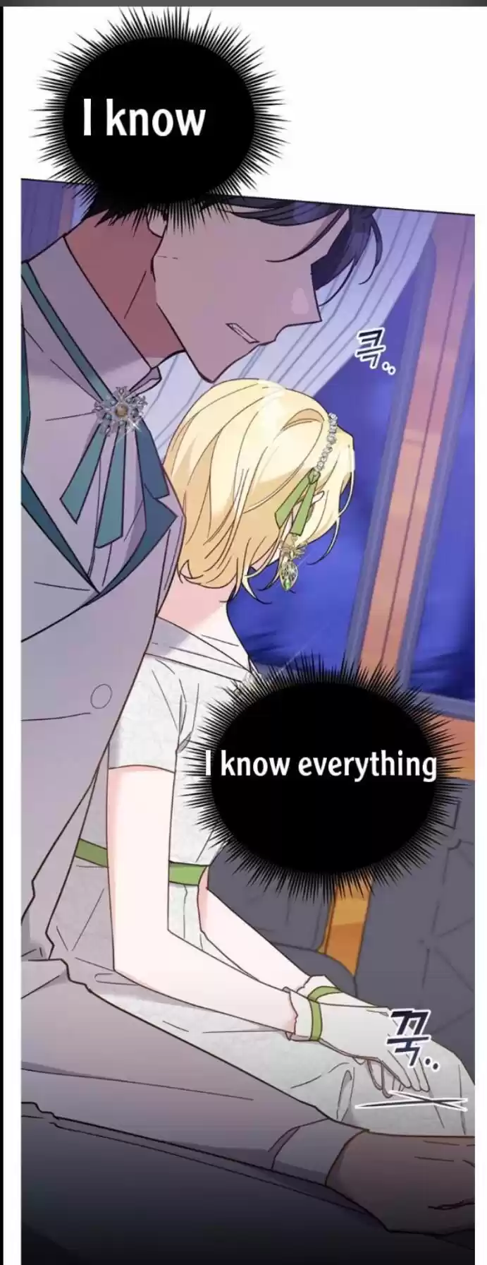 What It Means To Be You? Chapter 18