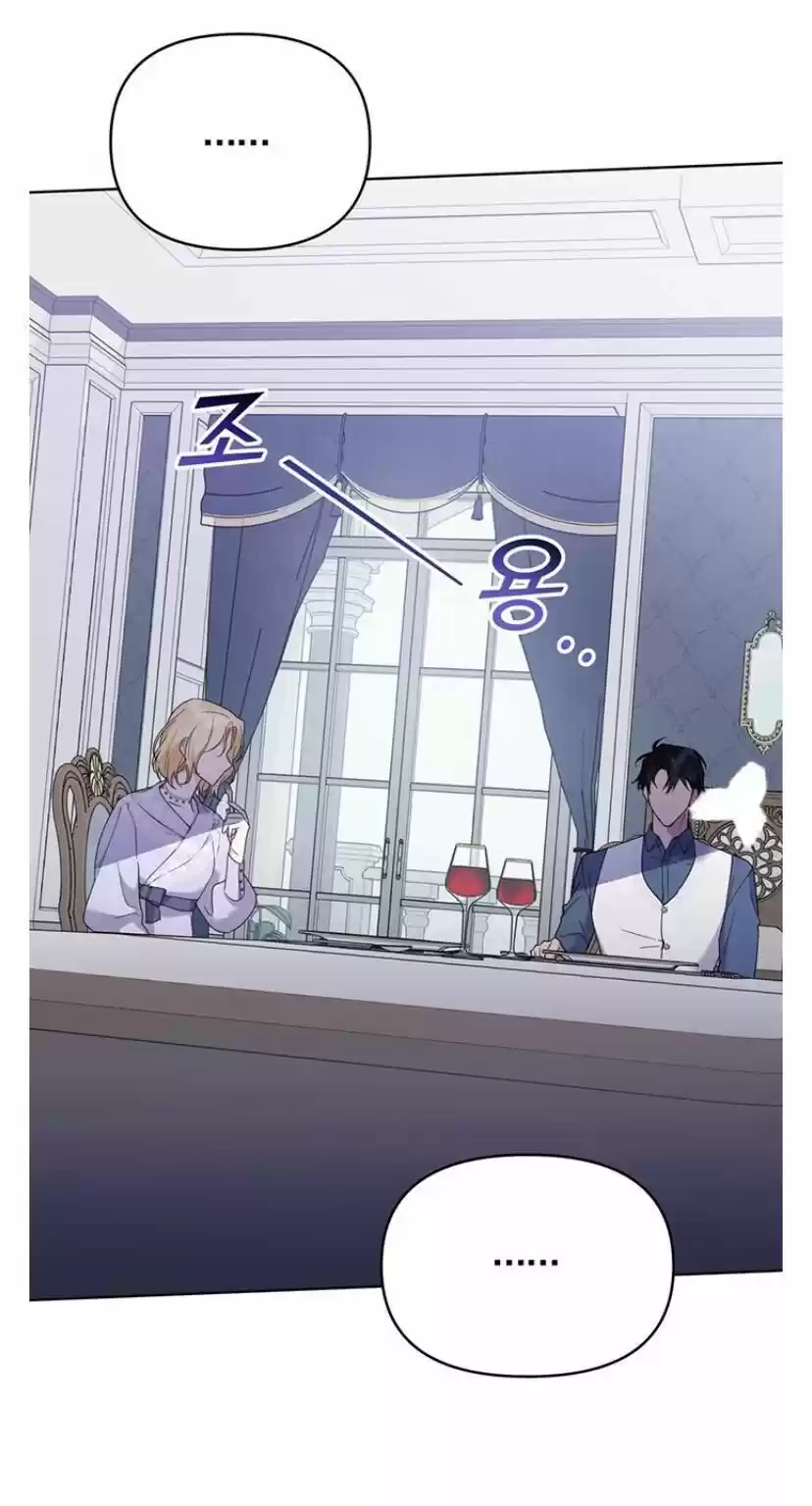 What It Means To Be You? Chapter 18