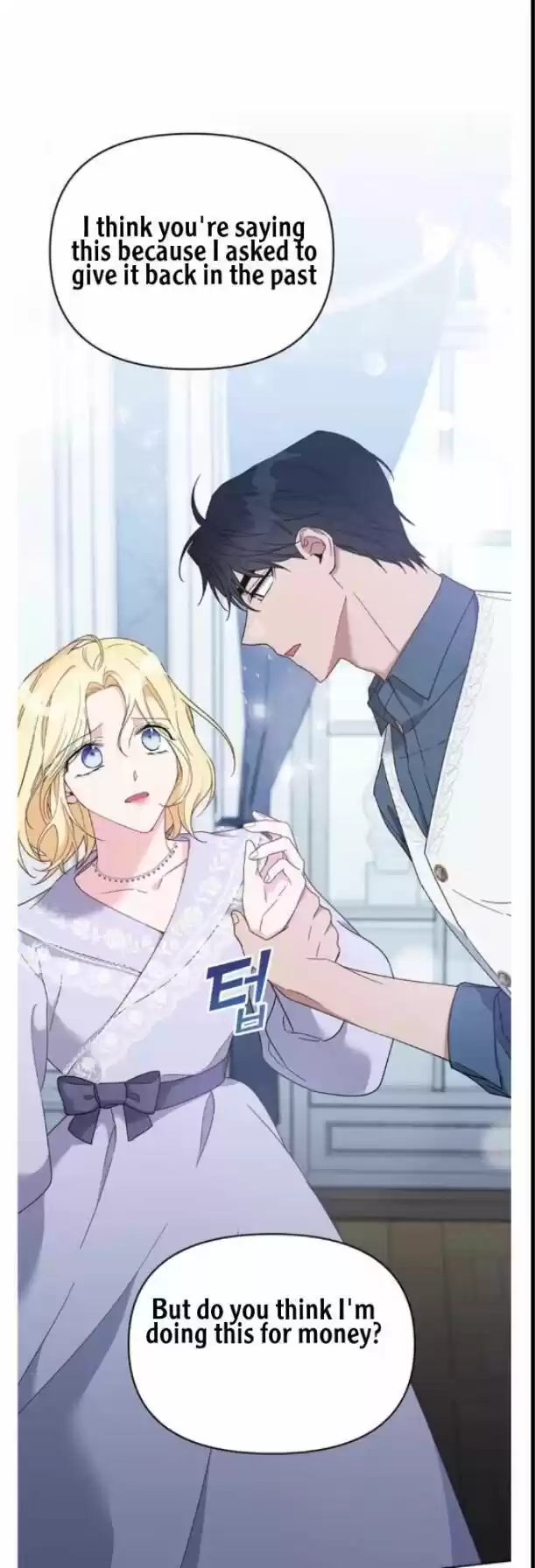 What It Means To Be You? Chapter 18