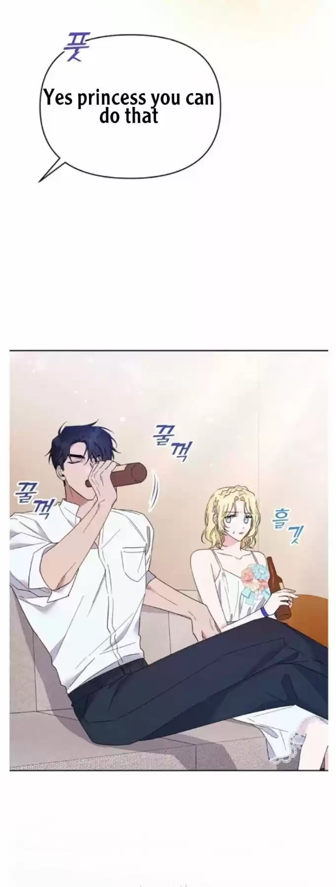 What It Means To Be You? Chapter 19