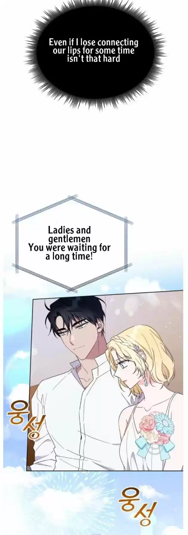 What It Means To Be You? Chapter 19