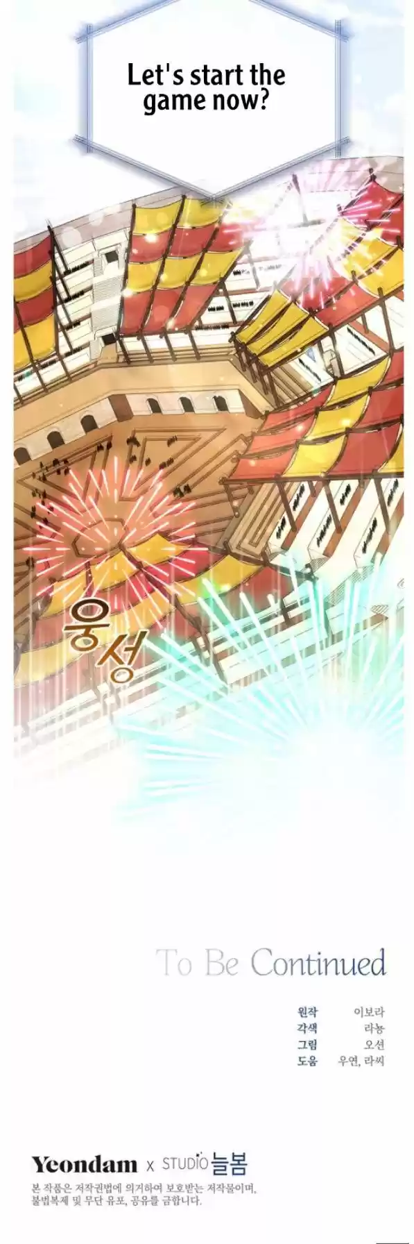 What It Means To Be You? Chapter 19